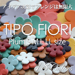 TIPO FIORI プラム S/M/L/LLサイズ 2枚目の画像