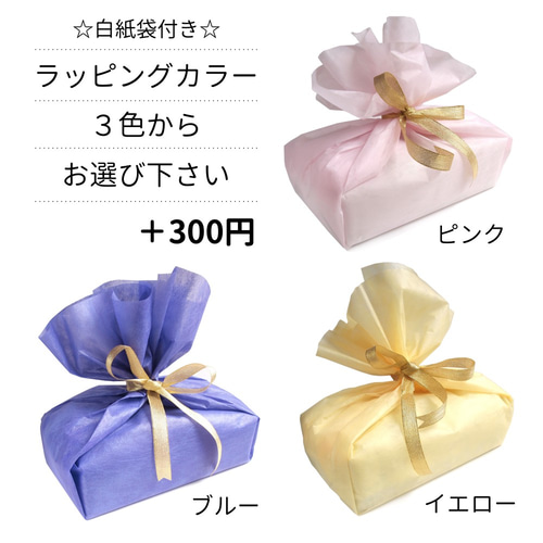 神の木・ヒノキのお財布ベッド｜最強金運チャーム付き