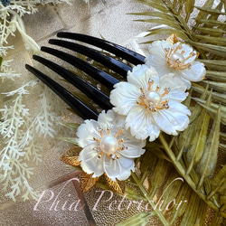 雅 ヘアコーム コーム ヘアピン 髪飾り 白蝶貝 桜 かんざし バチ型 結婚式 真珠 パール 花 3枚目の画像