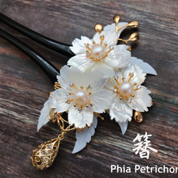 髪飾り 桜 かんざし バチ型 真珠母貝 パール KW218102507 簪 3枚目の画像