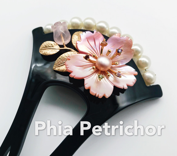 再販 雅 KP2618090645 桜 かんざし バチ型 新品  真珠 半透明花 簪 4枚目の画像