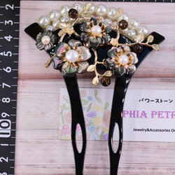 簪 真珠母貝 特上の黒蝶貝 希少な 髪飾り 着物 留袖 パール かんざし 和 K24GP 簪 6枚目の画像