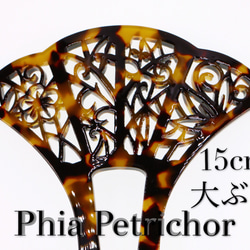 簪 和 かんざし べっ甲調 大ぶり 透かし彫り 髪飾り 成人式 バチ型簪