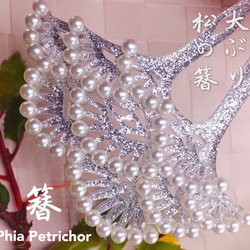 和 髪飾り 雪の松青海波 かんざし 大ぶり 簪 訪問着 着物 振袖 卒業式 婚礼用  バチ型 オリジナル 4枚目の画像