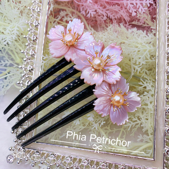 雅 ヘアコーム コーム ヘアピン 髪飾り ピンク貝 桜 かんざし バチ型 結婚式 真珠 パール 花 3枚目の画像