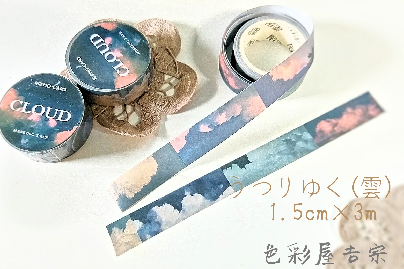 海外マスキングテープ巻売り 云実 風景マスキングテープ人物マステ 海外マスキングテープ巻売り 街上行人② 人物マスキングテープ