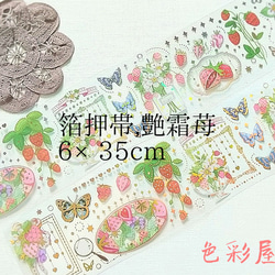 調整中【♡27】ダイカット コラージュ素材　アルバム　ノート 調整中【♡27】ダイカット コラージュ素材 アルバム ノート