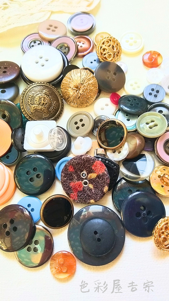 ✩１００個入　(mix)ビンテージ ボタン/ボタンmix 大量 裁縫ボタン 　色彩屋吉宗 4枚目の画像