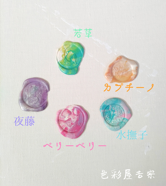 再販２☆５０粒入ㅤ(カプチーノ)シーリングワックス/mixㅤ茶色系ㅤワックスㅤスタンプ　色彩屋吉宗 6枚目の画像