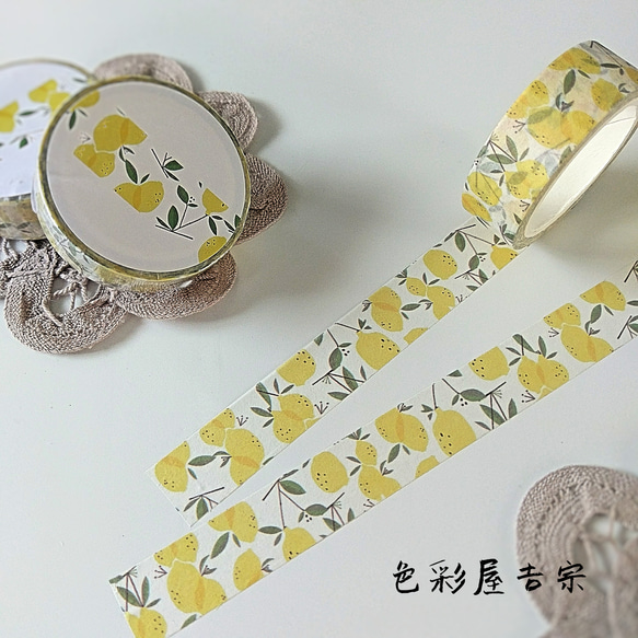 再販５☆１個入　枝付き檸檬(れもん)/海外 マスキングテープ　７ｍ　色彩屋吉宗 1枚目の画像