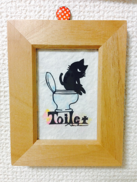 ミニ切り絵：なまいき猫ちゃん トイレ 1枚目の画像