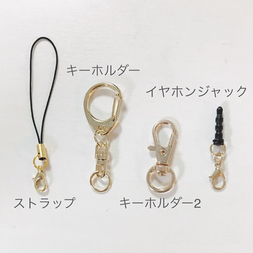 7文字〜9文字用シェルでキラキラお名前キーホルダー その他