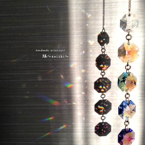 スワロフスキー社製 ミニサンキャッチャー オクタゴン14mm ブルー系