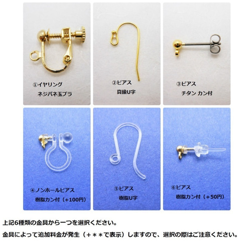 ふんわり 蓮 ＊ 赤 紫 ＊ イヤリング / ピアス 【 艶 】 イヤリング