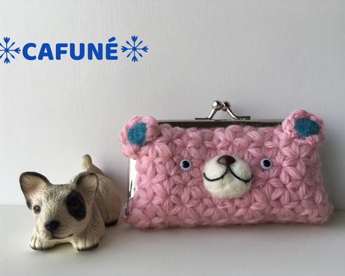 リフ編みで編んだ四角い顔のくまちゃんがま口ポーチ がま口 CAFUNÉ