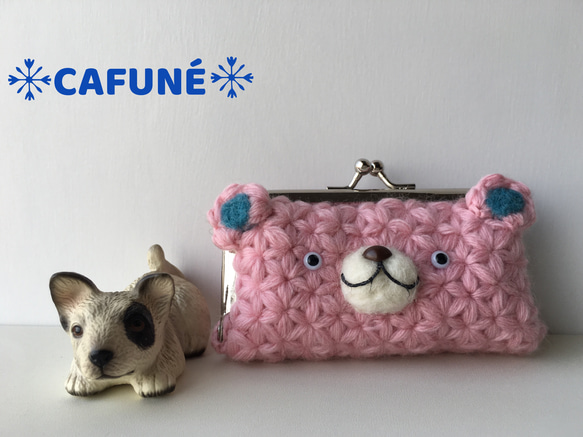 リフ編みで編んだ四角い顔のくまちゃんがま口ポーチ がま口 CAFUNÉ