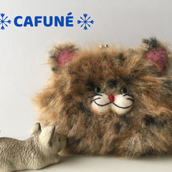 リフ編みで編んだモフモフ猫ちゃんがま口ポーチ 1枚目の画像