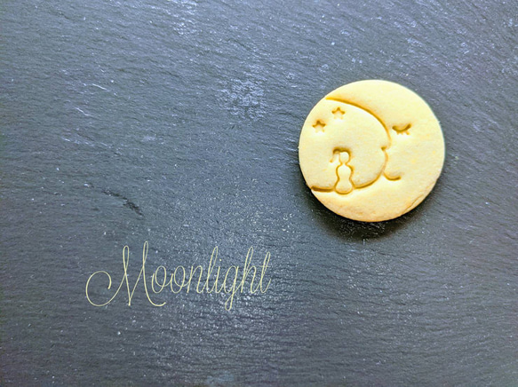 【Moonlight 月と女の子】クッキーカッター/クッキー型 1枚目の画像