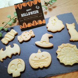 ハロウィン☆ドクロ　クッキーカッター/クッキー型 4枚目の画像