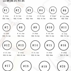 zo.craft 手工刻字/扭轉對戒/925純銀 第5張的照片