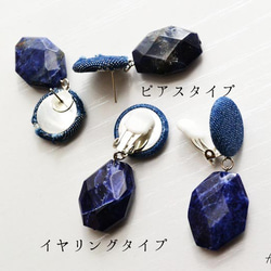 Sodalite Earrings(ピアス/イヤリング) 3枚目の画像