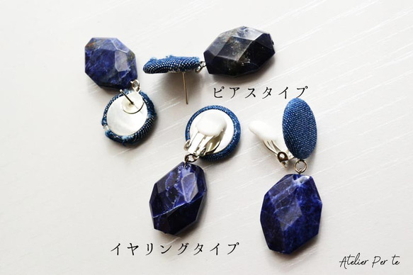 Sodalite Earrings(ピアス/イヤリング) 3枚目の画像