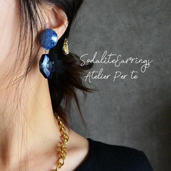 Sodalite Earrings(ピアス/イヤリング) 4枚目の画像