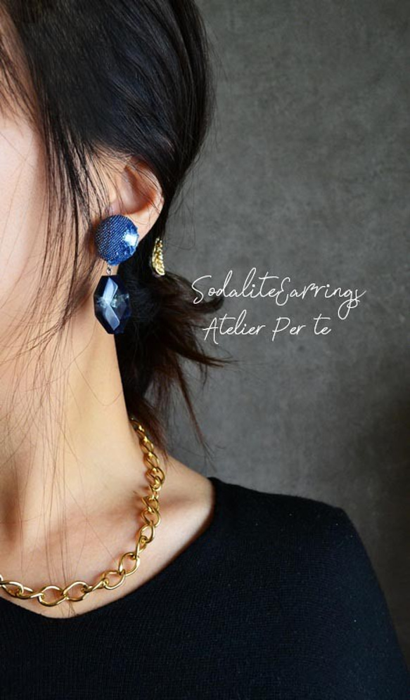 Sodalite Earrings(ピアス/イヤリング) 4枚目の画像