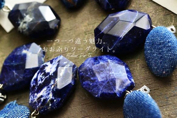 Sodalite Earrings(ピアス/イヤリング) 7枚目の画像