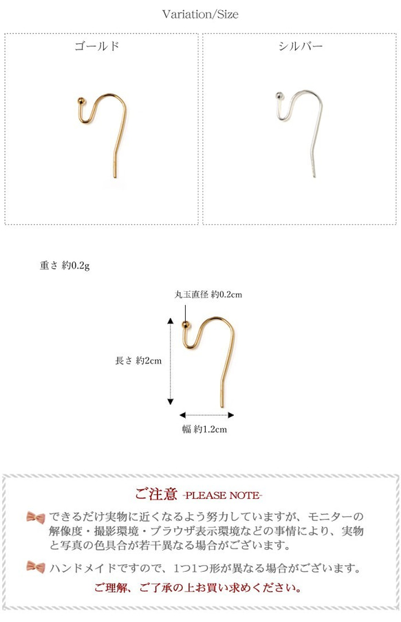 定形郵便 送料無料★約100本入 丸玉付き ピアスフック 　ﾎﾜｲﾄｼﾙﾊﾞｰ　PA252  43377  ＊473 5枚目の画像