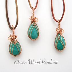 エルフの森のペンダント（Elven Wood Pendant） 1枚目の画像