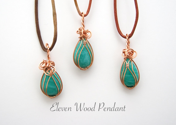 エルフの森のペンダント（Elven Wood Pendant） 1枚目の画像