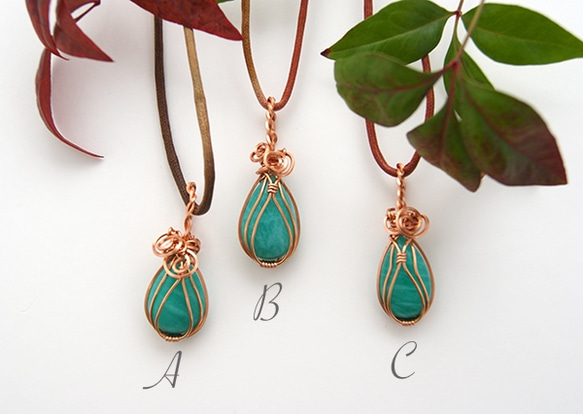エルフの森のペンダント（Elven Wood Pendant） 2枚目の画像