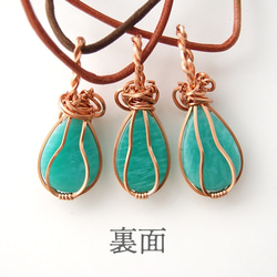 エルフの森のペンダント（Elven Wood Pendant） 3枚目の画像