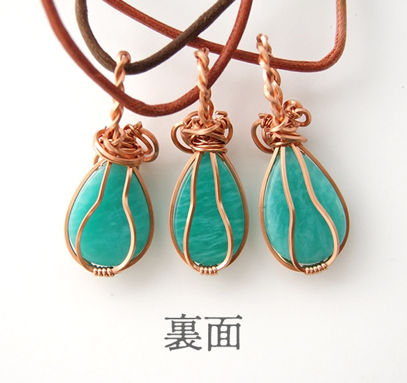 エルフの森のペンダント（Elven Wood Pendant） 3枚目の画像
