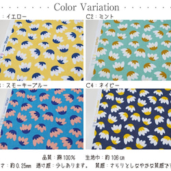 nina《tulipa》トゥリッパ  Ｃ2：ミント　50cmカットクロス 6枚目の画像