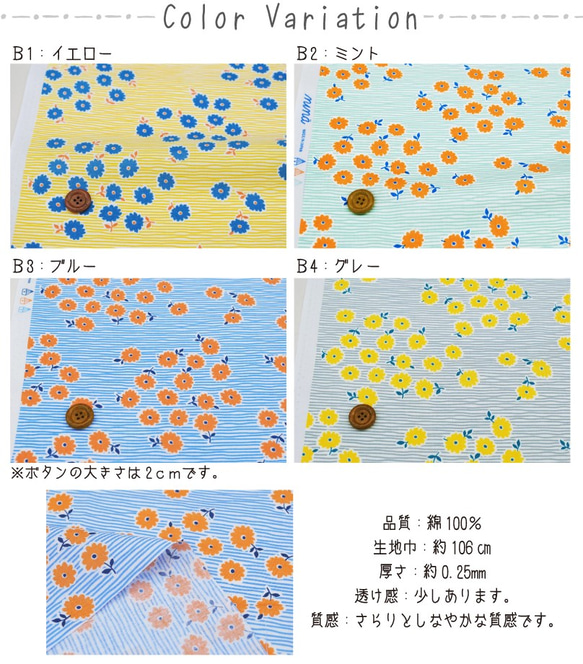 nina《virta》ヴィルタ  Ｂ1：イエロー　50cmカットクロス 7枚目の画像