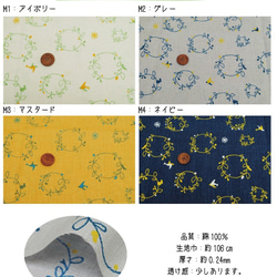 nina《keha》ケハェ  M4：ネイビー　50cmカットクロス 5枚目の画像