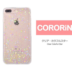 【iPhone14シリーズ対応】星ラメホログラム <ブラック×シルバースター>(SPCa0139)◆スマホケース 7枚目の画像