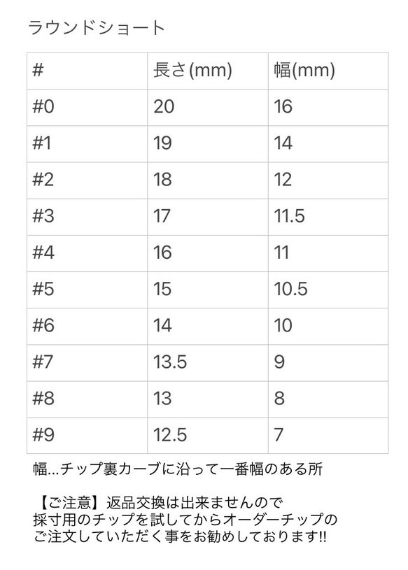 現品！ネイルチップＮＯ.223＊２0本　タイプ【ラウンドショート】ニュアンス　シェル　テラコッタ　グリーン秋冬 4枚目の画像