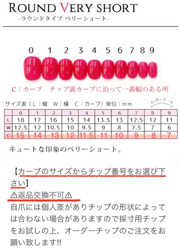 ＮＯ．28　ネイルチップ＊ニュアンスネイル　ブライダル　成人式　お呼ばれネイル　上品ネイル　可愛いネイル 和装 5枚目の画像