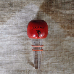 [直立瓶塞]“父親達摩”，瓶塞清除/ Yajiro Kokeshi娃娃 第5張的照片