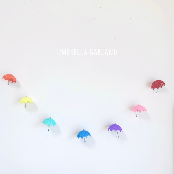 小さな虹色の傘 2枚目の画像