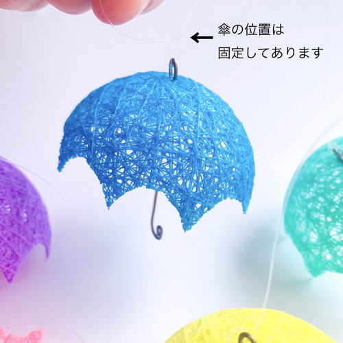 糸玉ガーランド 小さな虹色の傘 ガーランド Chag(ちゃぐ) 通販｜Creema 