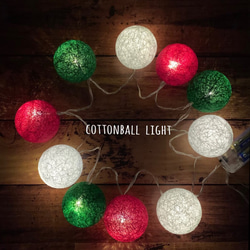 コットンボールライト(10球)☆クリスマスカラー 1枚目の画像