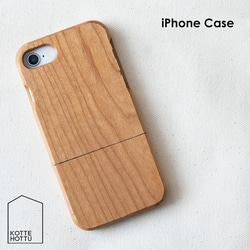 iPhone 11 Pro 木製ケース 『non_f』【名入れ】 1枚目の画像