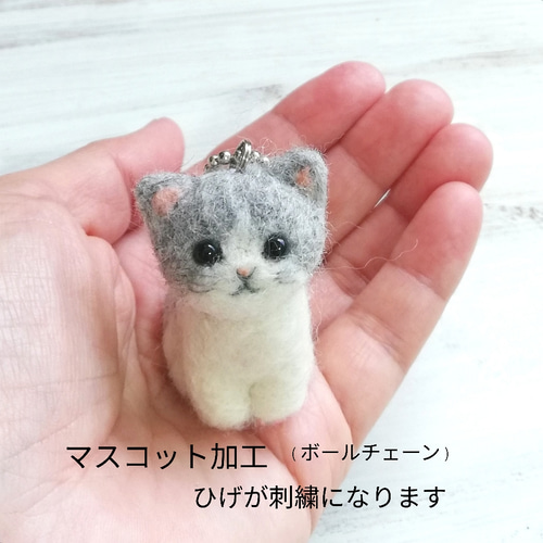 ◾受注制作・羊毛フェルトの小さな子猫(グレー白) 猫グッズ 猫