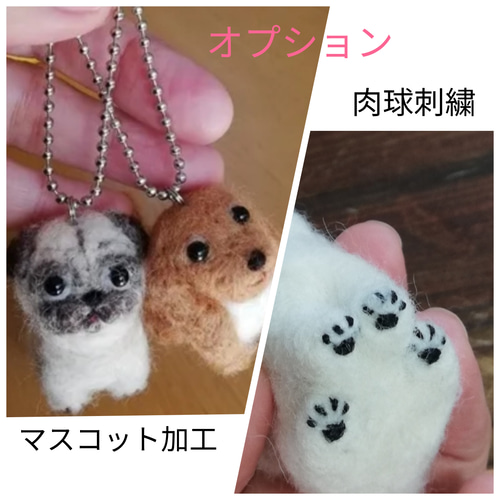 ◾受注制作・羊毛フェルトの小さなわんこ(チワワ) マスコット 犬