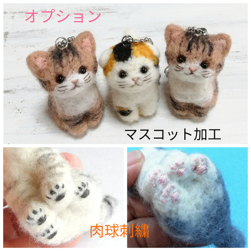 □受注制作・羊毛フェルトの小さな子猫(伏せポーズ・アメショー