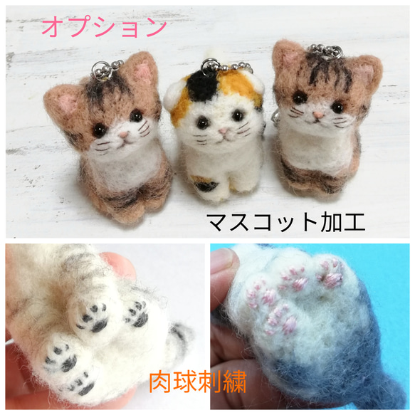 ■受注制作・羊毛フェルトの小さな子猫(ベージュ猫・ころりん)　猫グッズ　猫雑貨　　 5枚目の画像